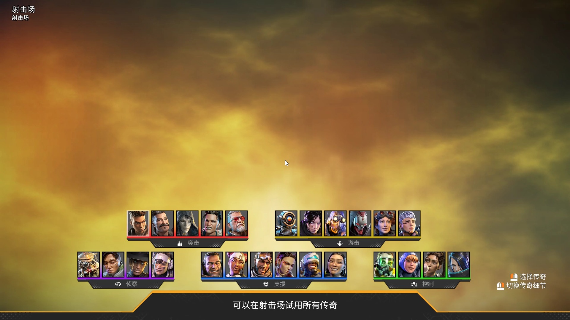 Apex Legends 2024.04.28 - 21.00.05.08.DVR