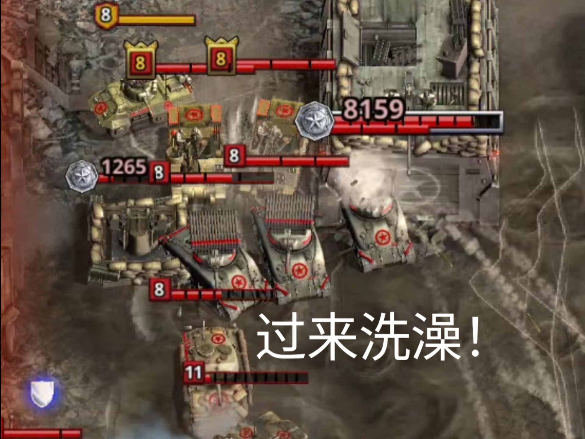 队友开了三次全面进攻，觉得很帅就发了