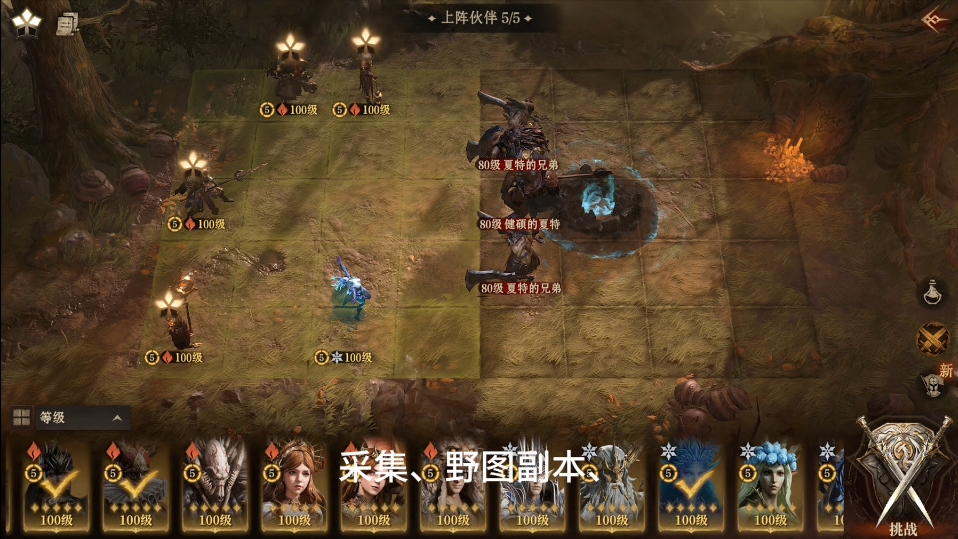 #龙息神寂 #龙息神寂共研计划 《龙息:神寂》是一款集西方魔