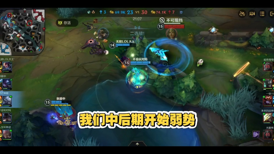 精彩集锦