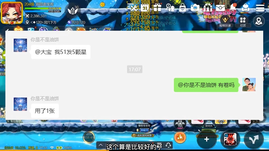 坚不可摧！你们上星了吗？