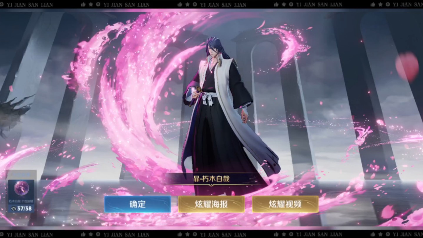 懵逼了，一发十连就出了
