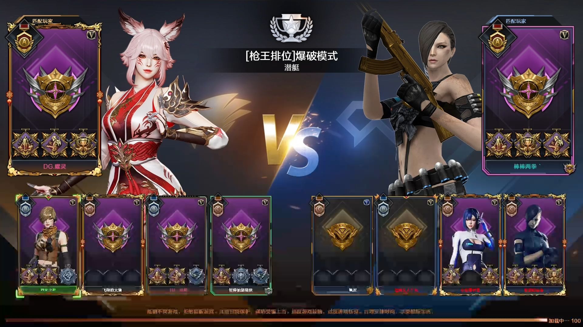 大顺风翻盘，让你血压飙升