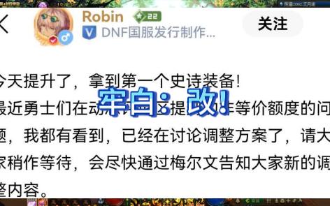 牢白：非等价额度即将再改