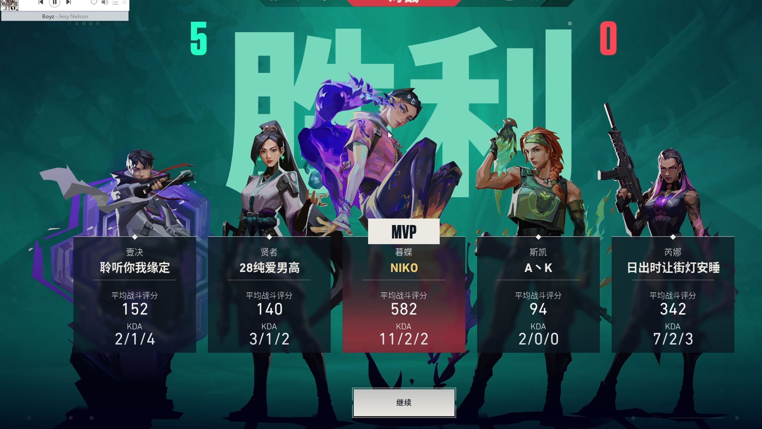 本蝶不知道怎么输