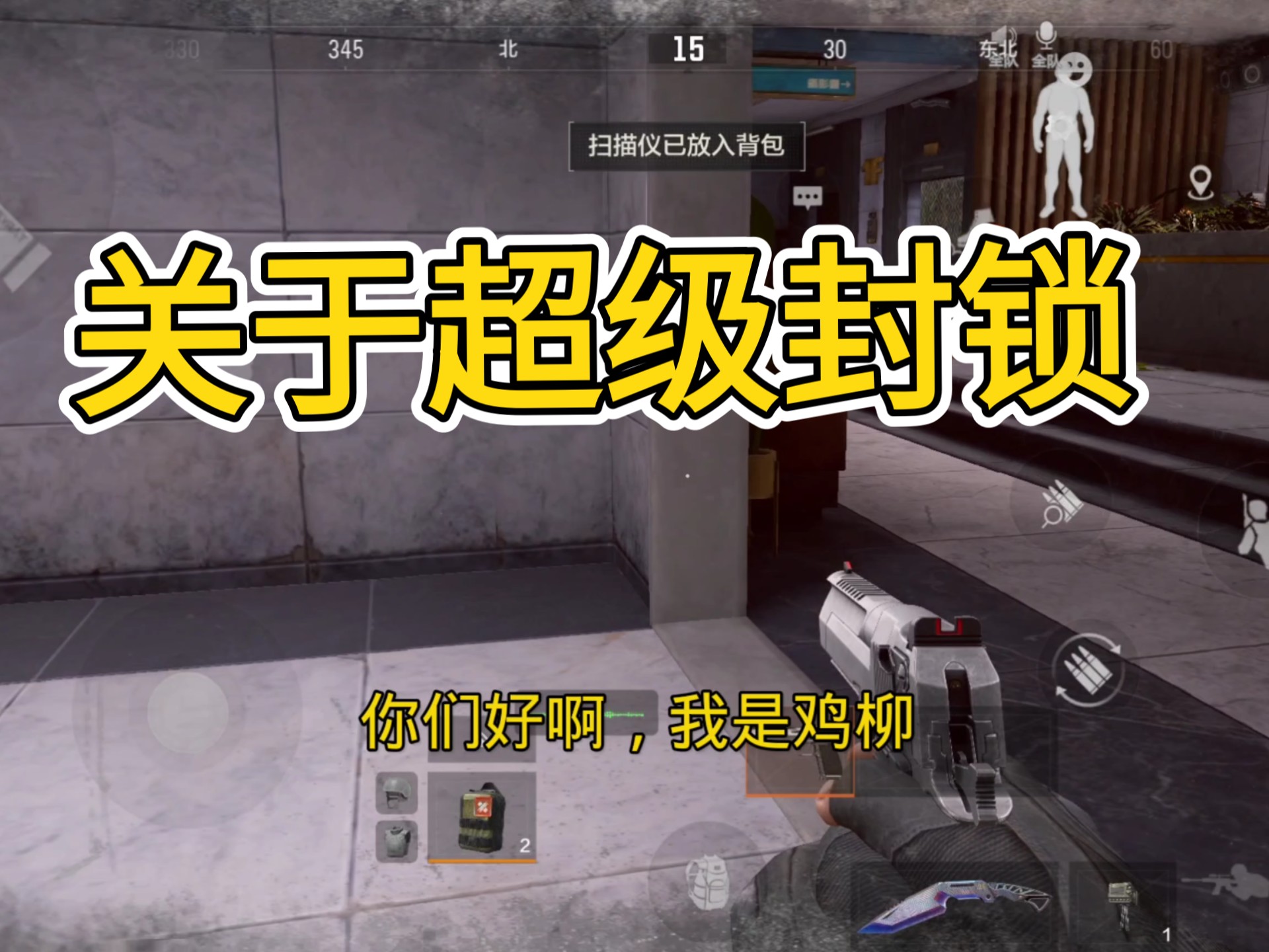 震惊！初中生竟然想当UP主？！