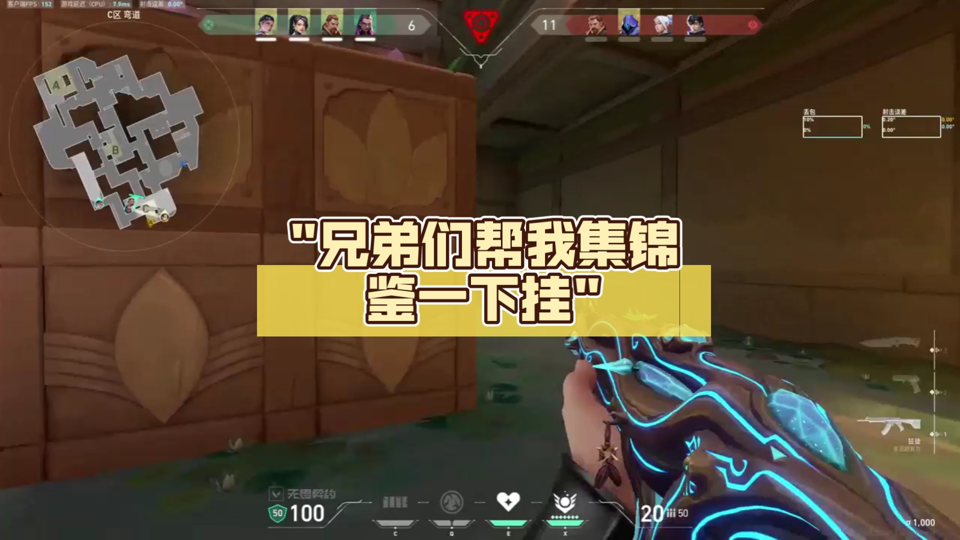 兄弟们帮我集锦鉴一下挂