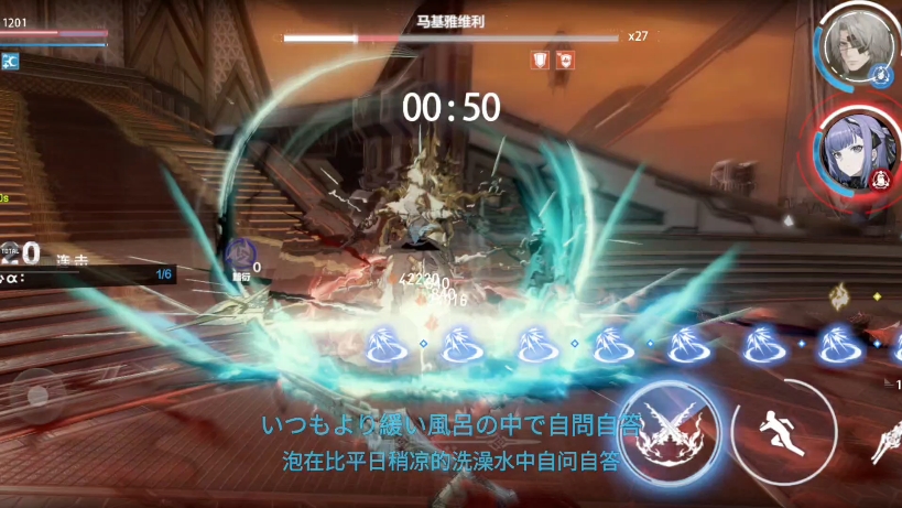 6.16战双公会战围剿全试用批发200w