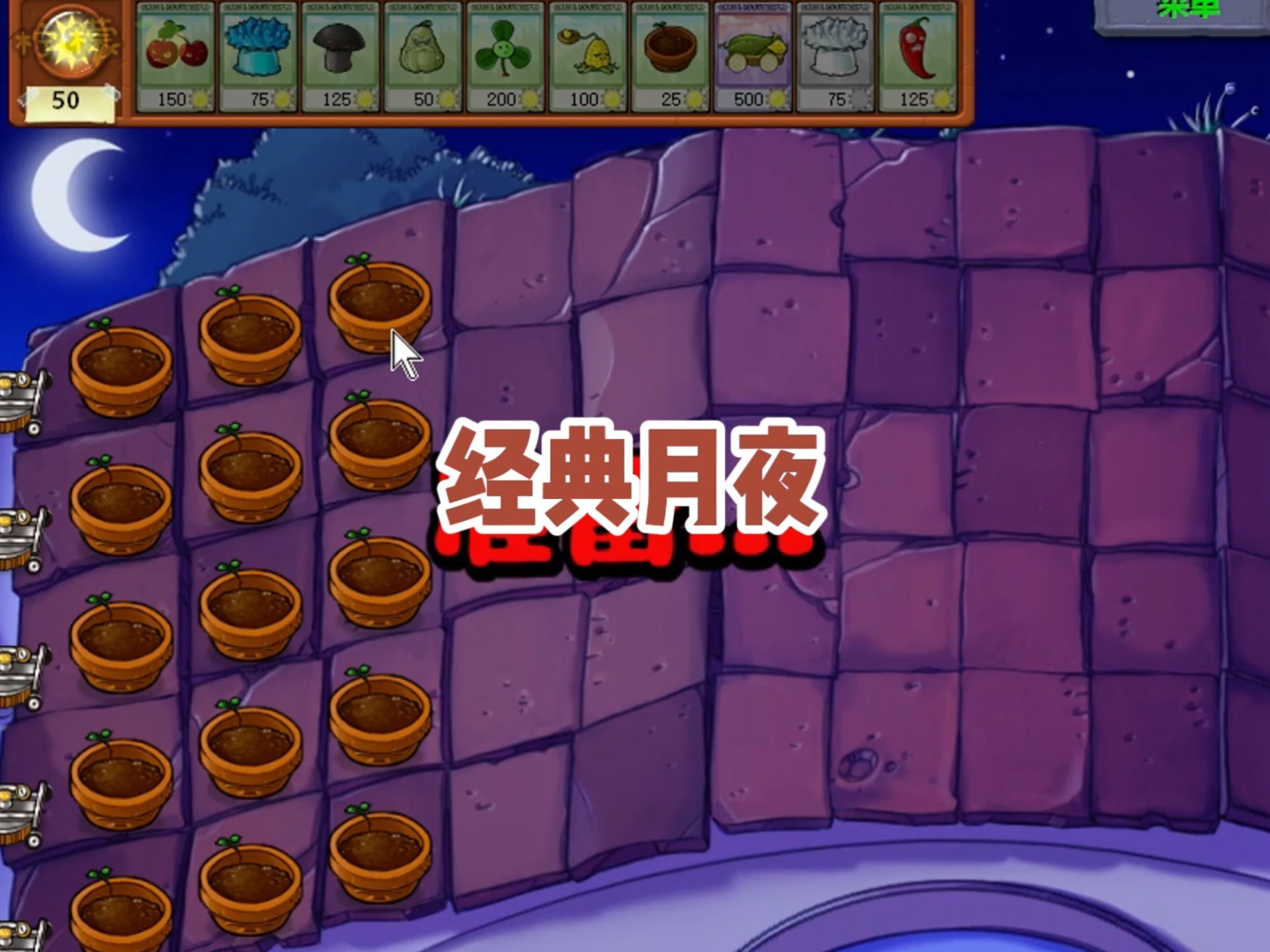 经典月夜红眼巨人海