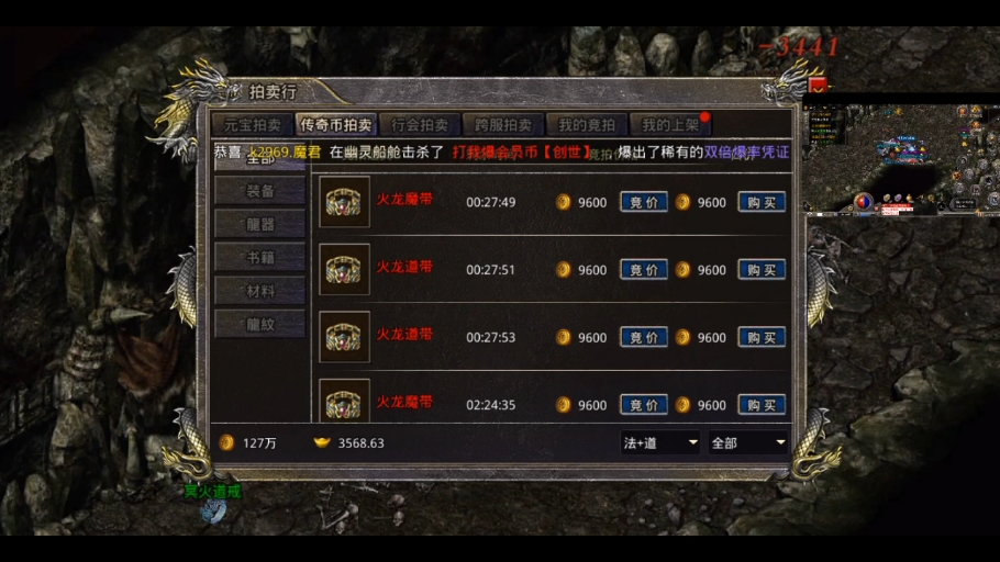 热血合击零氪金玩家日常，大家有什么想知道想看到的可以打在评