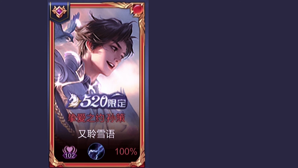 【四面储鸽-】视频加载中，速速查收惊喜！