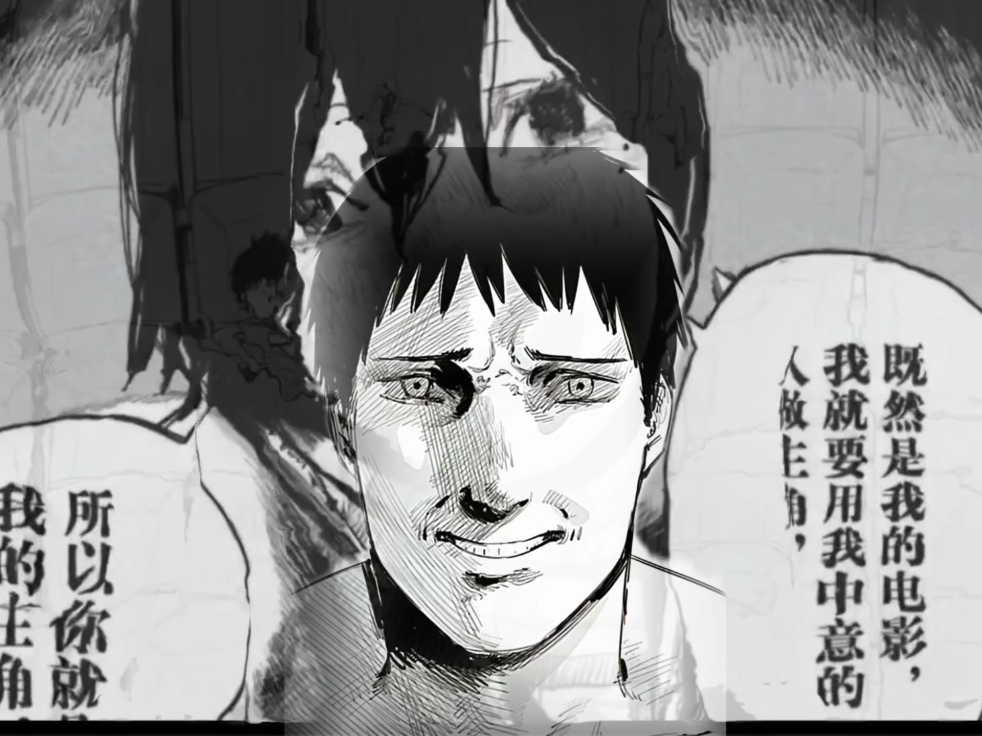 活下去……