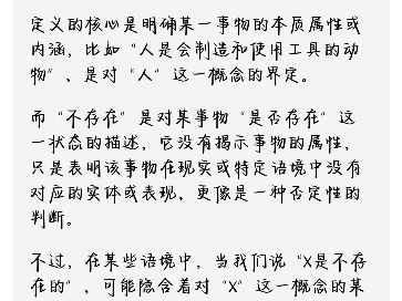 再聊一种很奇怪的话题