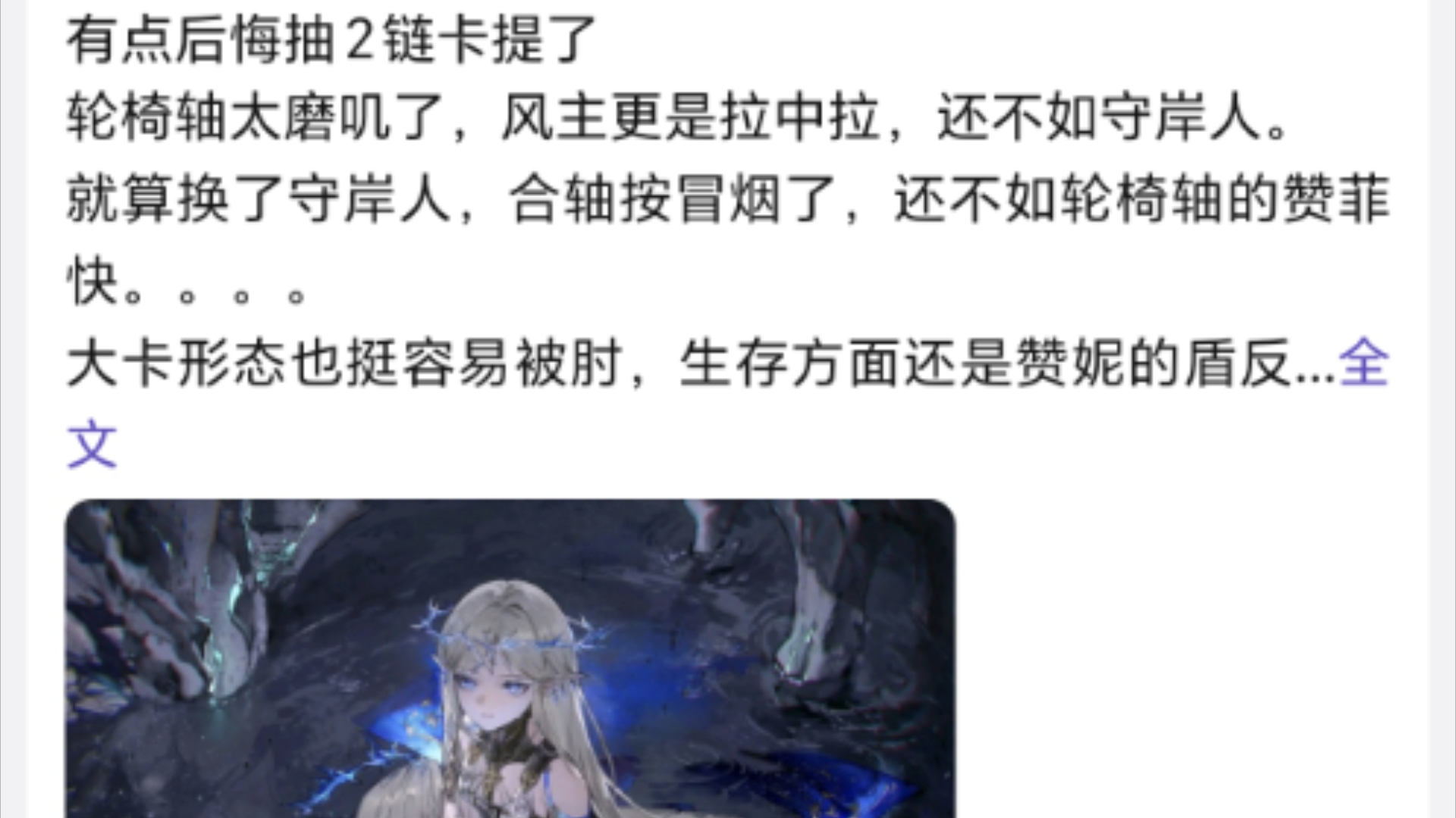 抽完卡提后悔了，建议手残党别抽