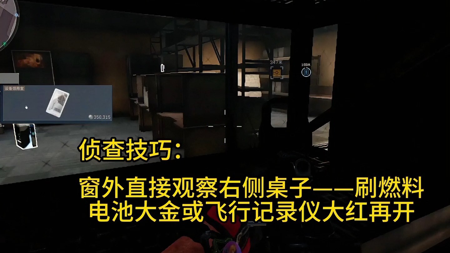 三角洲零号大坝房卡经济学