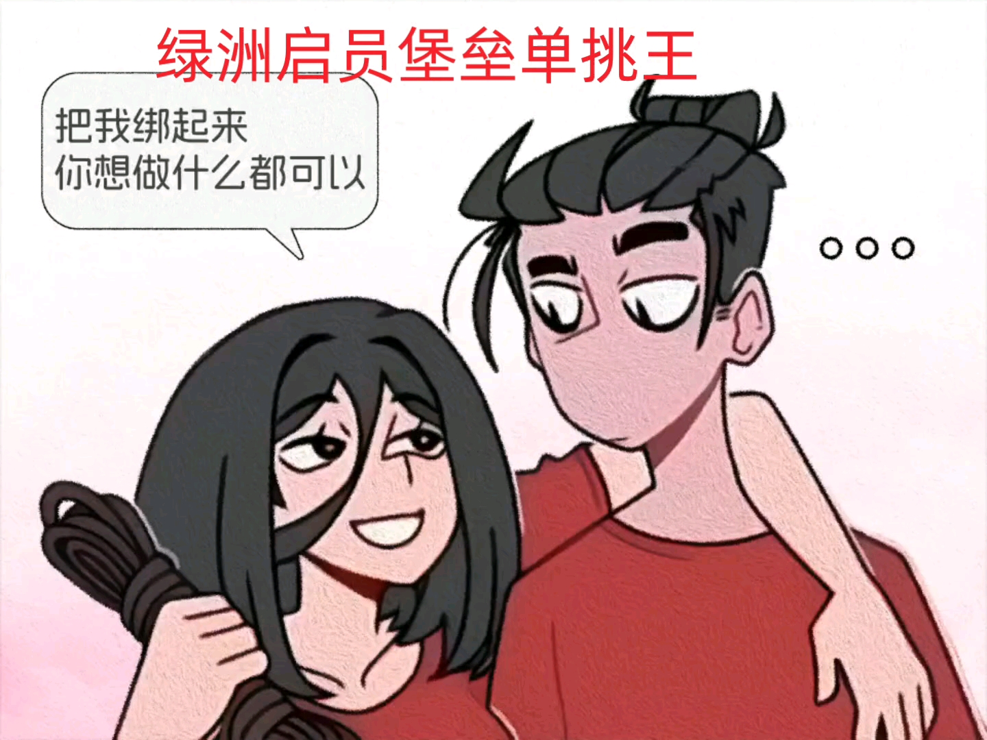 【鸡鸡崩坏三出门】新作上线，快来看看！