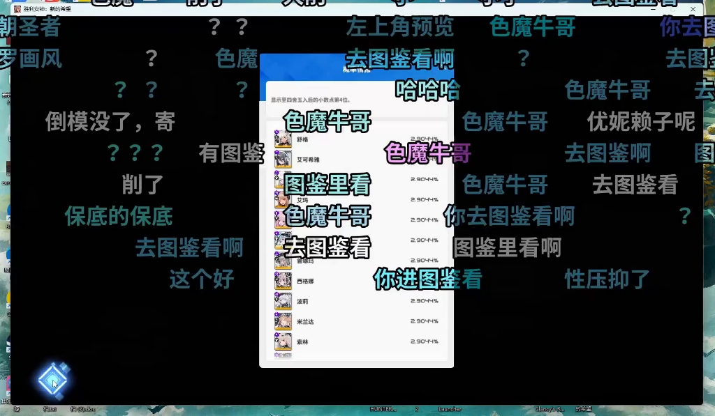 【胜利女神】好多好看的图鉴出