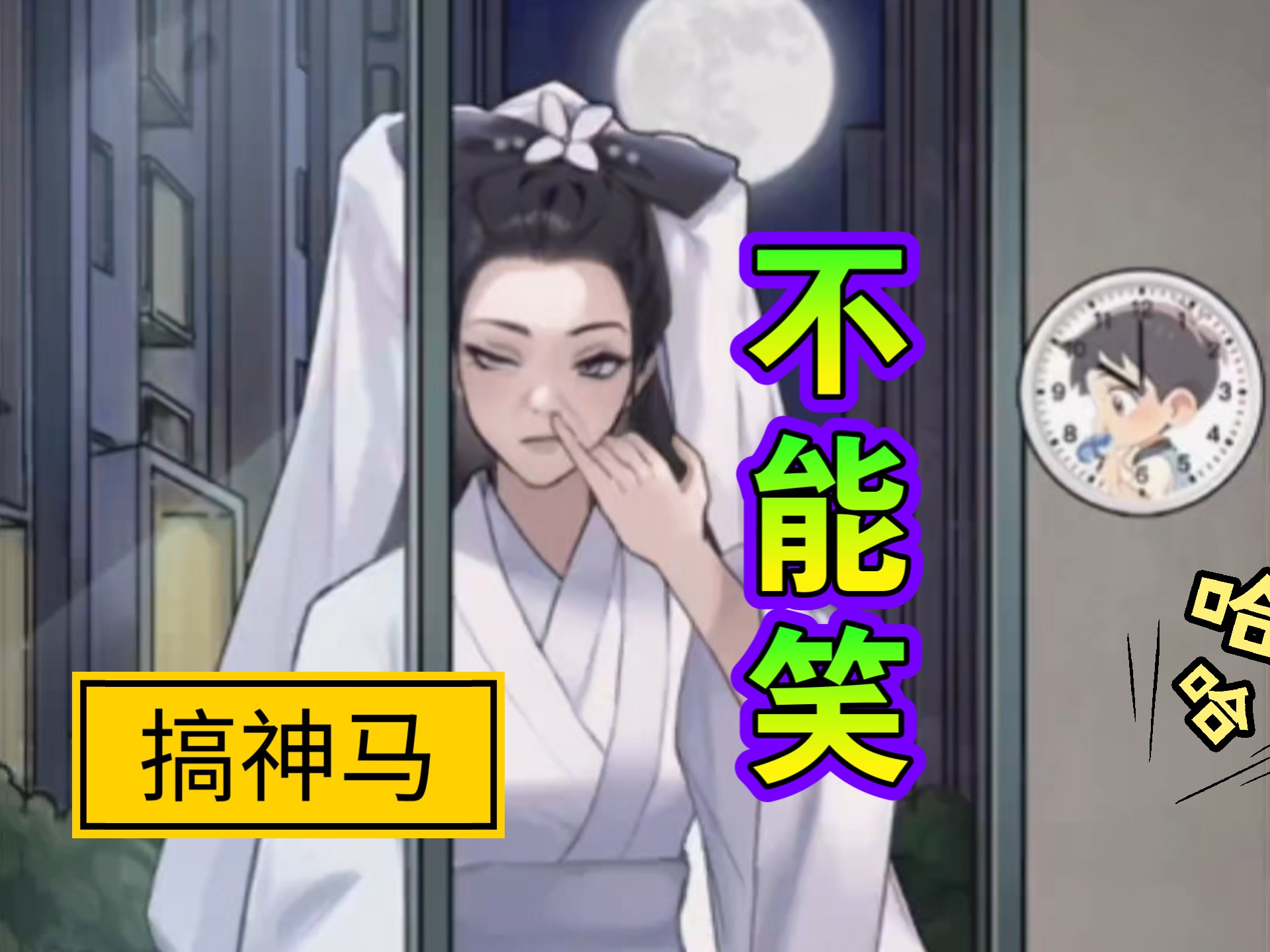 一招教你识破身边“伪装者”！刷到就是赚到