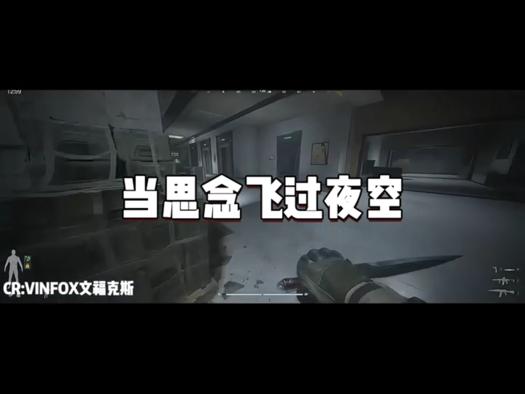 暗区夺舍，思念飞过卡莫纳