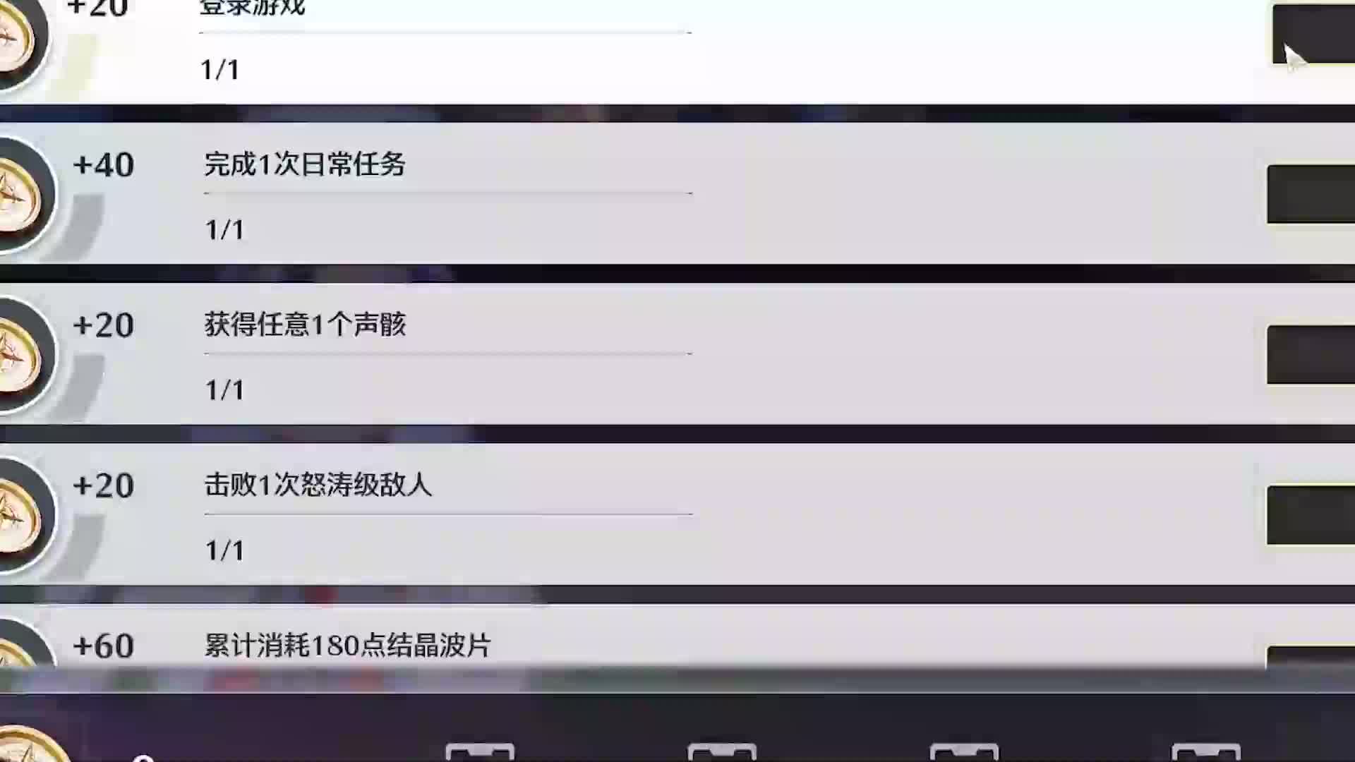 【bili_74564065475】Up主探索中，欢迎收看求三连！