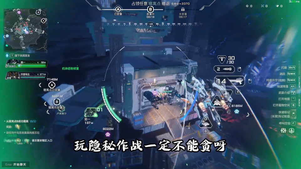 解限机：都是贪吃惹的祸