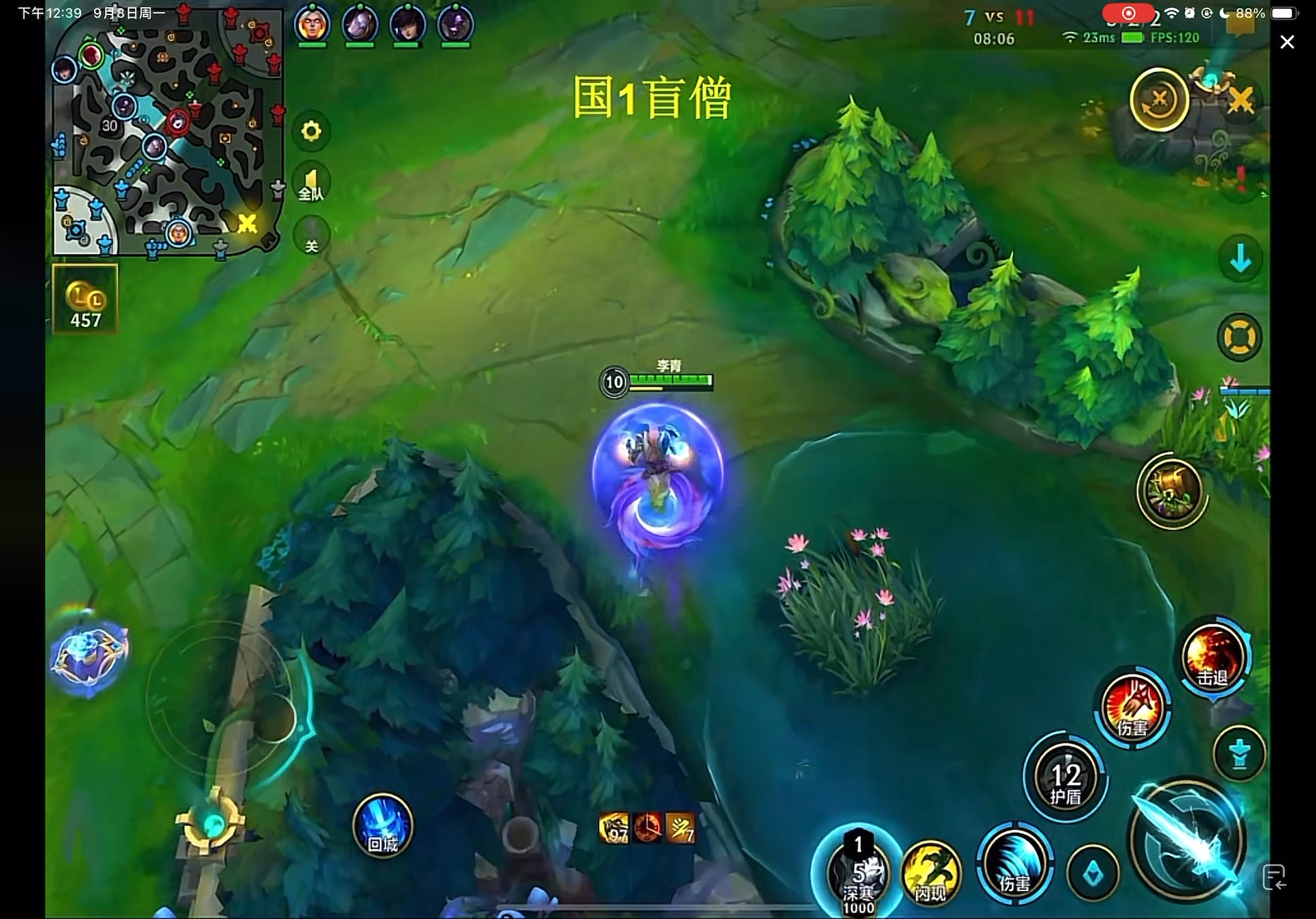 S18赛季中王者带老板阿阳录播（八）