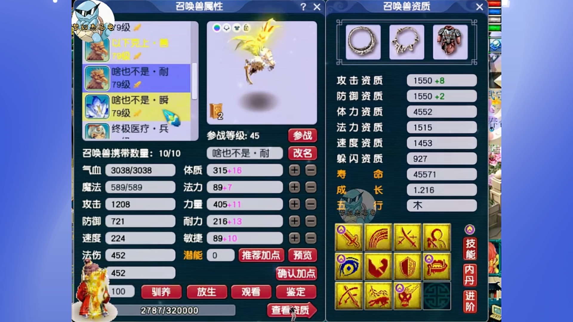 姑苏城零充点评！分数越低充的越多？老王直呼少爷！