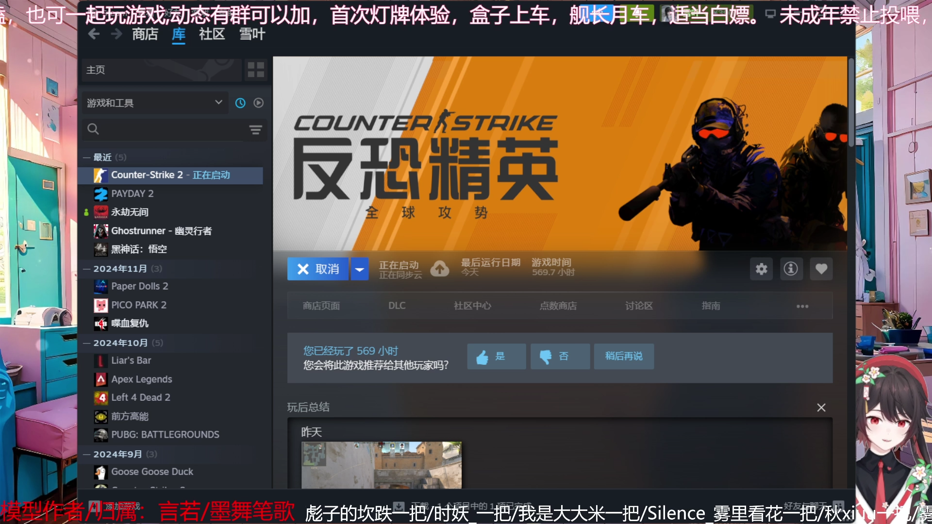 cs开箱戒