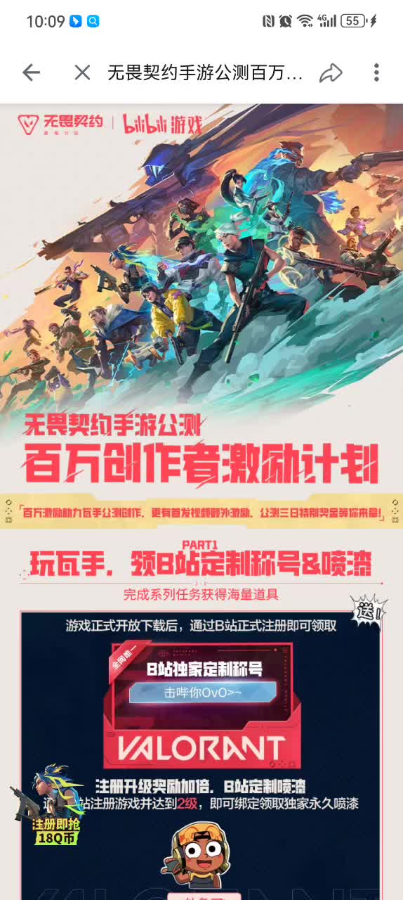 【愿同淋雪】最新视频来袭，快来看看吧！