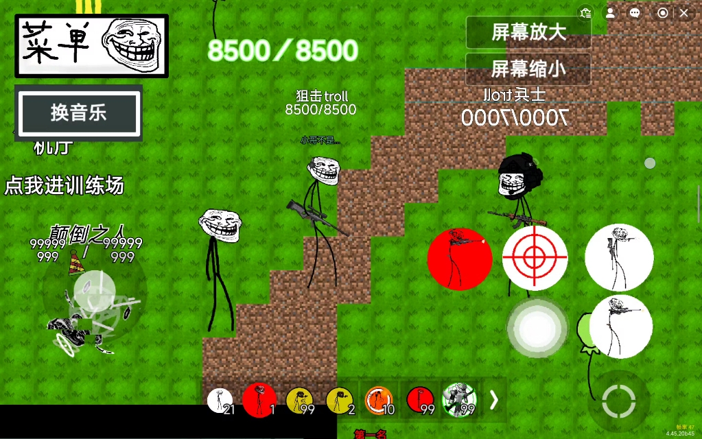 *牢太降世