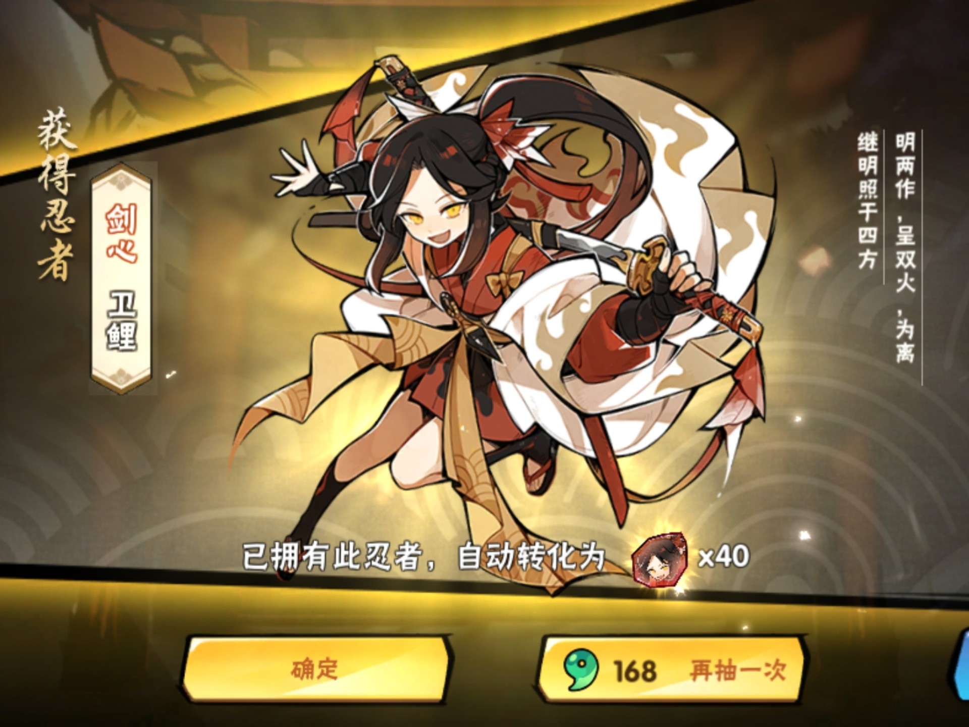 我家小鲤六命了！！！