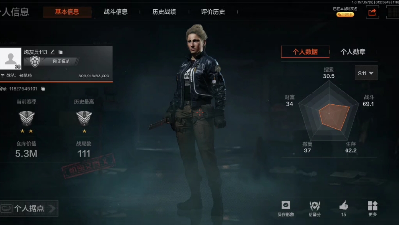 首先我一换一确实菜，但我这队友是人吗？