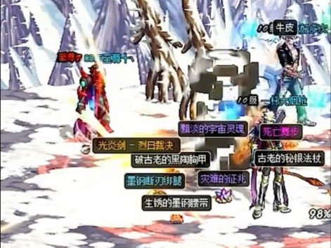 【DNF】2025自建新开DNF60版本怀旧复古公益服，纯复古无魔改，上