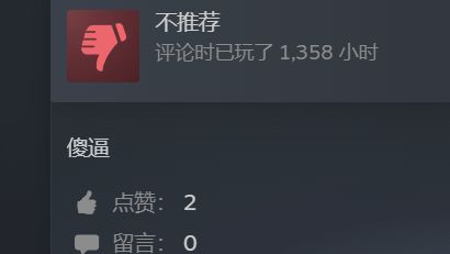 【彩虹六號】人何必要毀了自己的青春