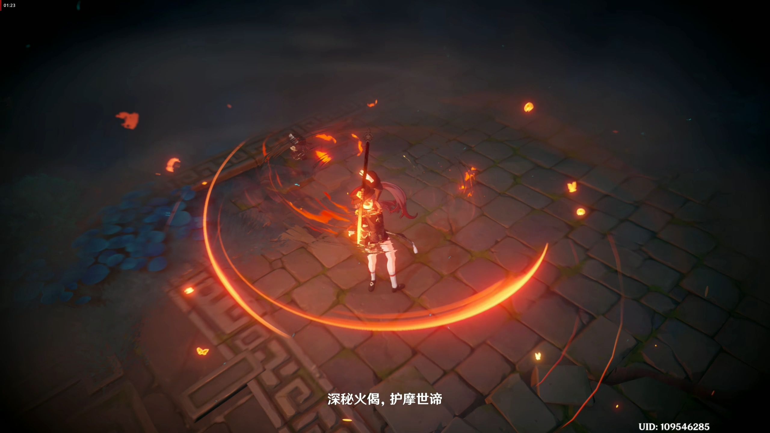 YuanShen_2025.02.03-15.44