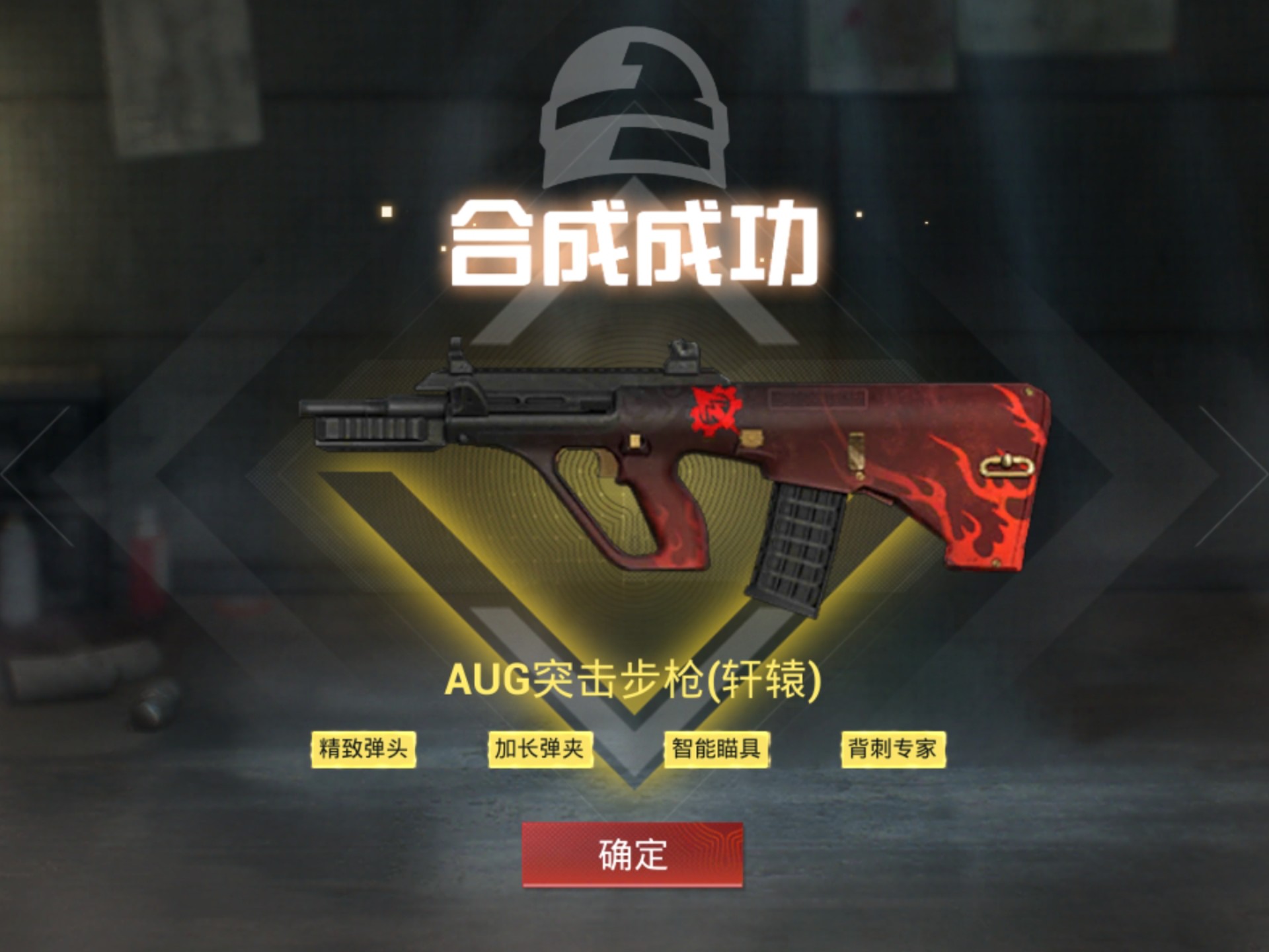 你知道拥有精致背刺的Aug伤害有多恐怖吗？