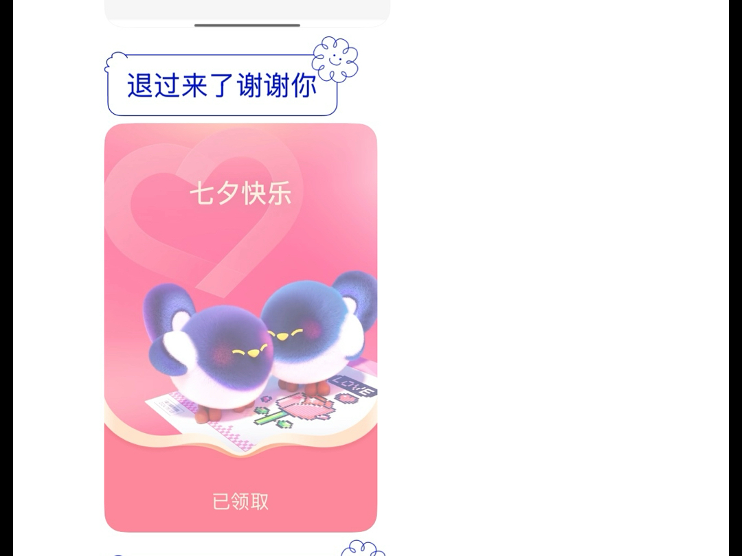 steam游戏中心退款，需要的话请私信