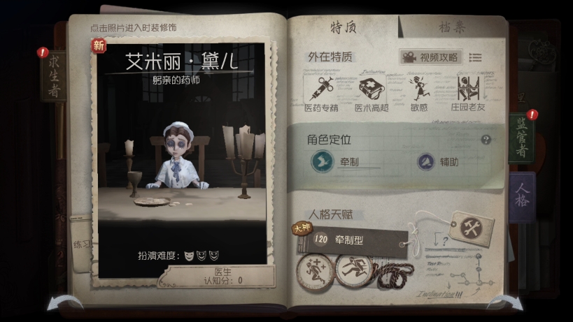 还有意外收获(≧ω≦)/