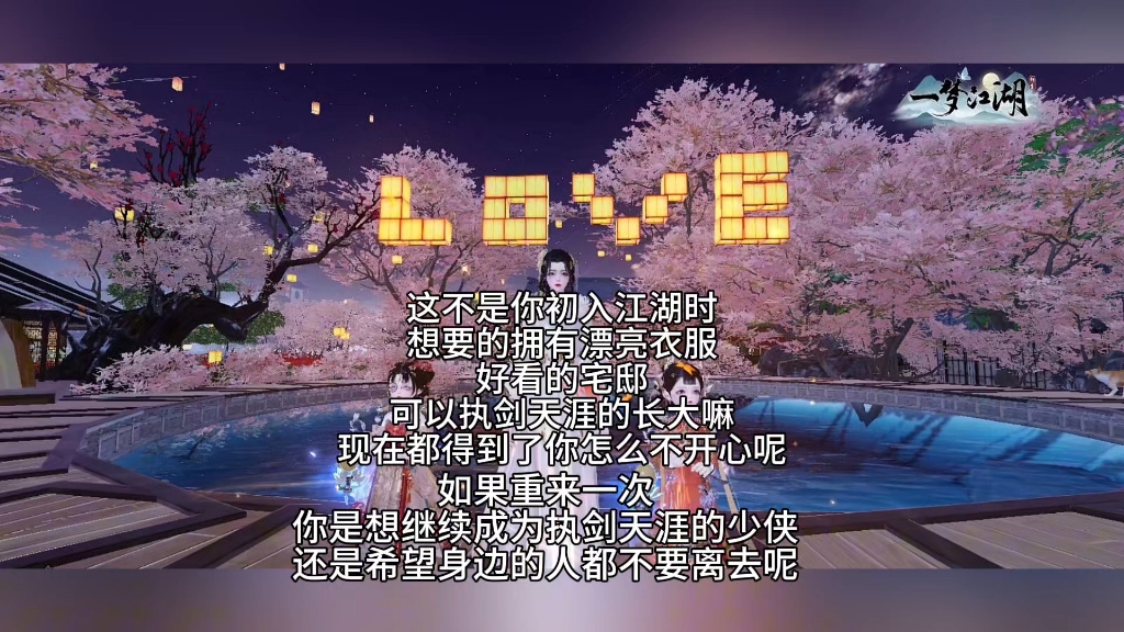 初入江湖时一个人，后来遇到了形形色色的人再后来啊这个江湖又