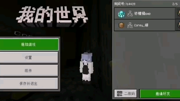 这是恐怖地图?