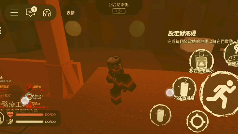被遗忘 耐跑王