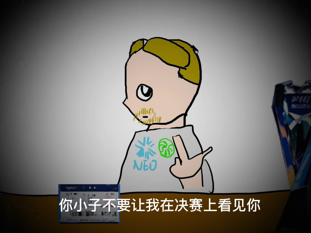 ⚡ 尼 蔻 让 冠 军 ⚡