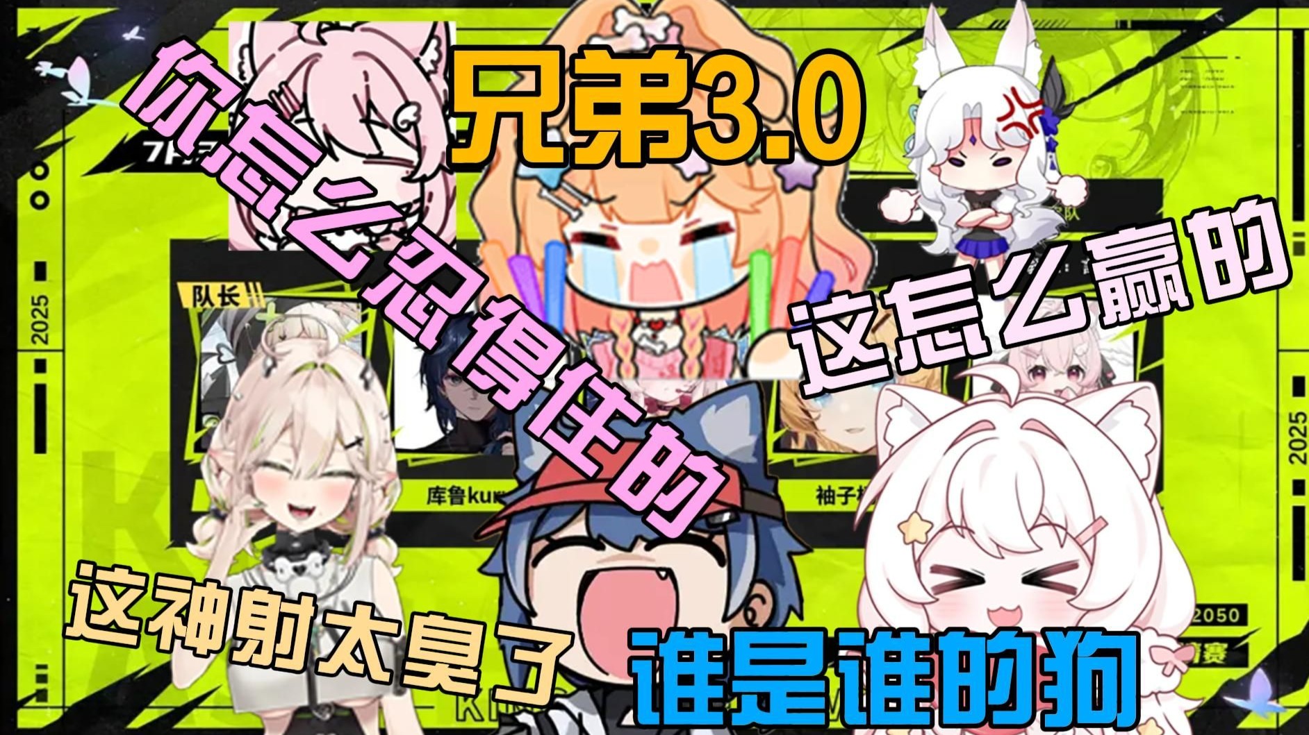 【BBD&袖子杨杨】BBD超绝队内语音流出 要素过多 全程无尿点 