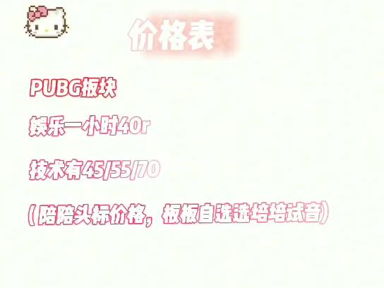 【TY陪丸团宣传桃酱】第一支视频求三连！