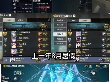 我与冰龙小姐的故事