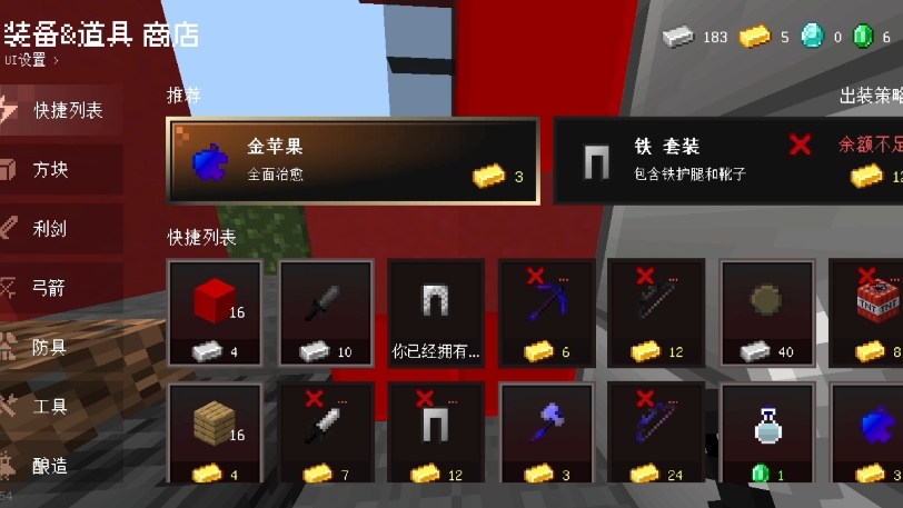太好玩了ec