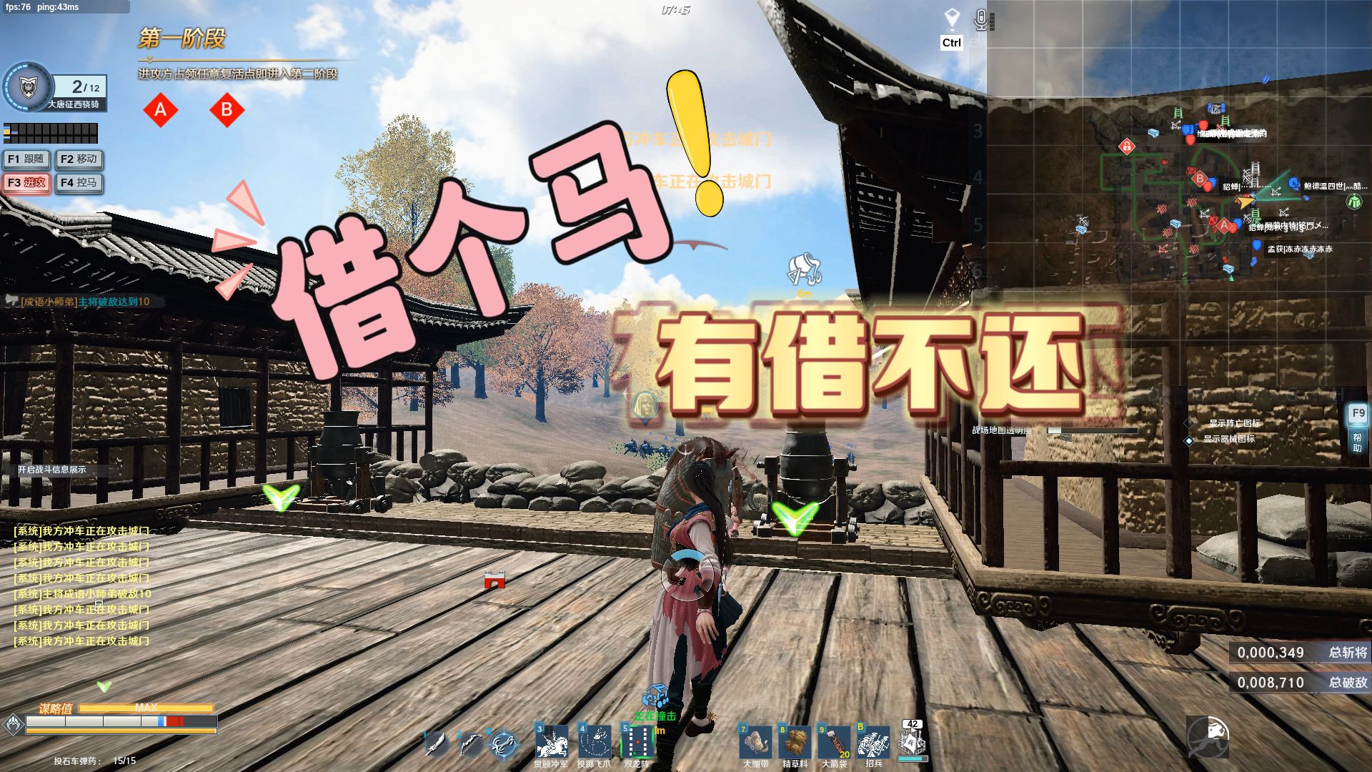 〖铁甲雄兵〗蔡文姬借下马我去切李广，有借不还！！！
