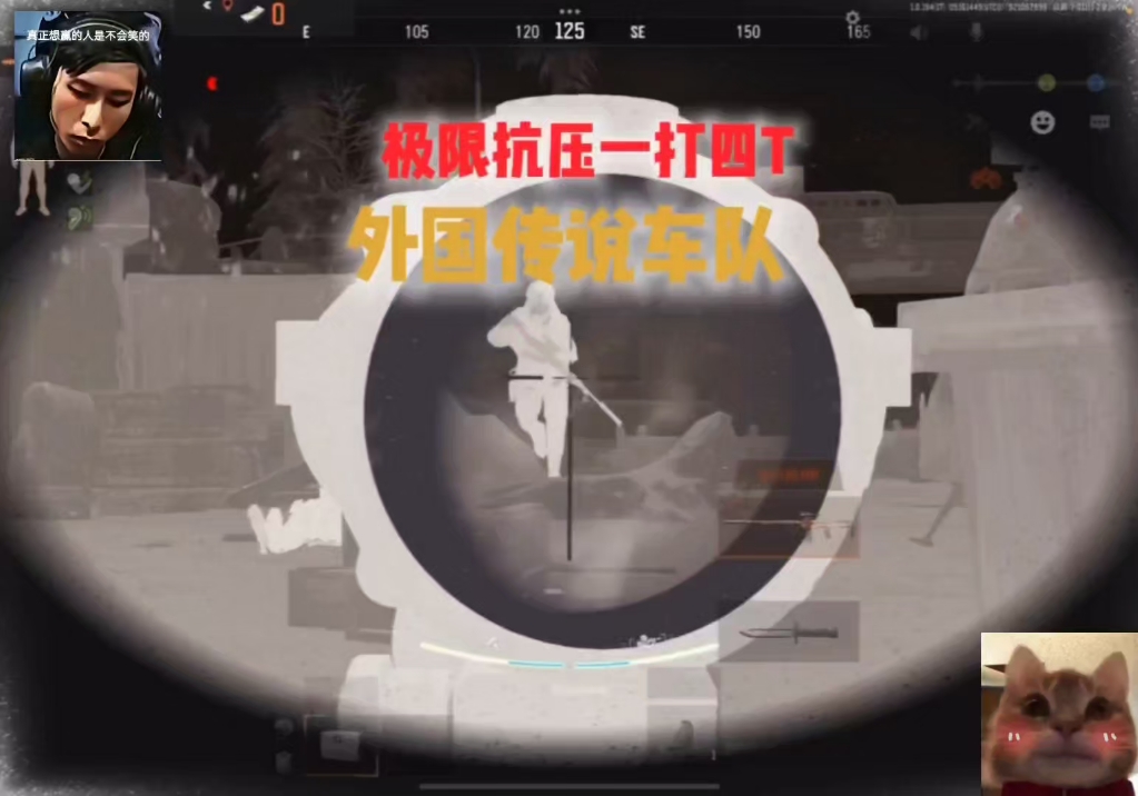 暗区围国际服，打压