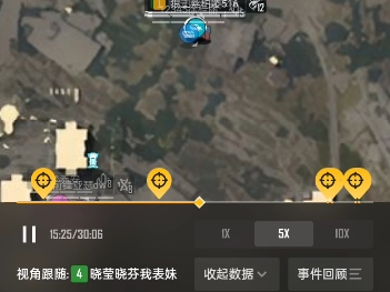 和平精英超体对抗单局冠军过程