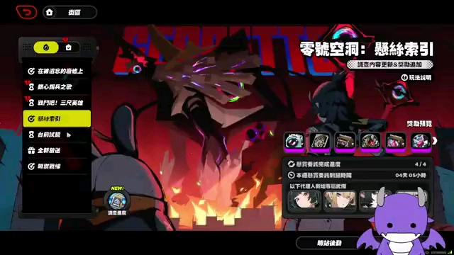 绝666009